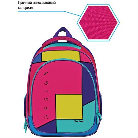Ранец Berlingo Expert Light облегченный "Pink blocks" 38*28*15см, 3 отделения, 2 кармана, анатомическая спинка 