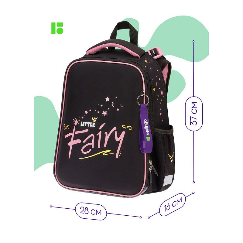 Ранец Berlingo Expert "Little fairy" 37*28*16см, 2 отделения, 2 кармана, анатомическая спинка 