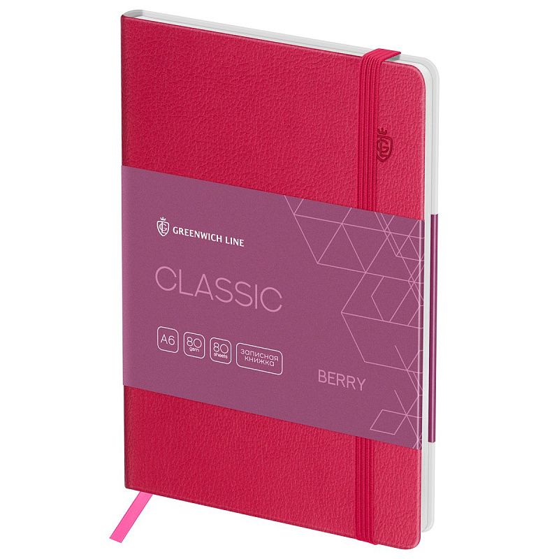 Записная книжка А6 80л. ЛАЙТ, кожзам, Greenwich Line "Classic. Berry", с резинкой, фактурное тиснение, блок в клетку