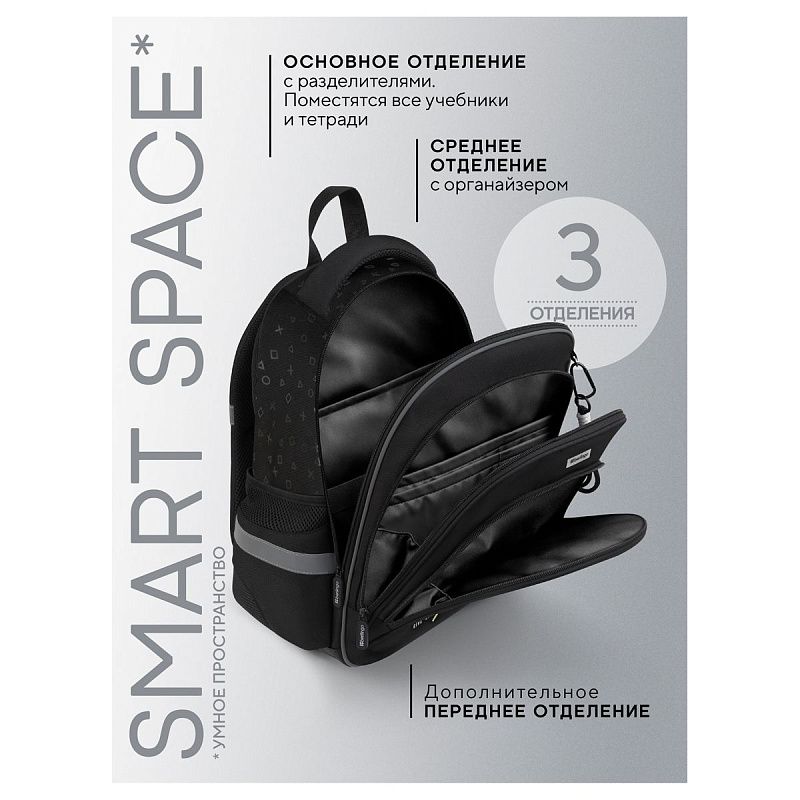 Рюкзак Berlingo OrthoFit "GG" 37*29*13,5см, 3 отделения, 2 кармана, эргономичная спинка 