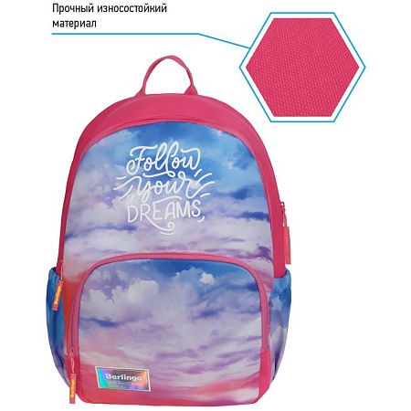 Рюкзак Berlingo Light "Sky pink" 39,5*28*16см, 2 отделения, 3 кармана, уплотненная спинка 