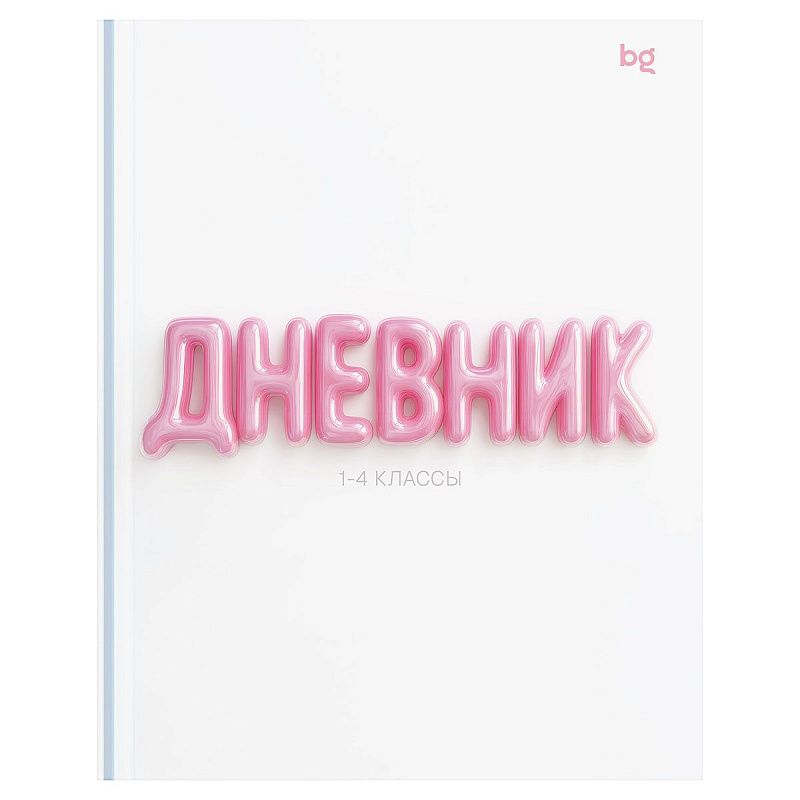Дневник 1-4 кл. 48л. (твердый) BG "Gum", матовая ламинация, выб. лак