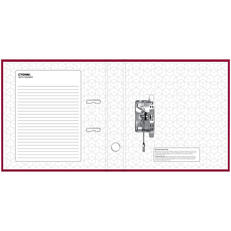 Папка-регистратор СТАММ "Стандарт", 50мм, бумвинил, с карманом на корешке, бордовая 