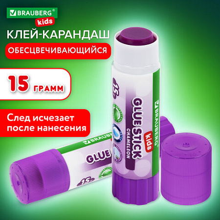 Клей-карандаш BRAUBERG KIDS 15 г, обесцвечивающийся после высыхания, 271711