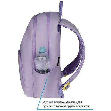 Рюкзак Berlingo Light "Angel lilac" 39,5*28*16см, 2 отделения, 3 кармана, уплотненная спинка 