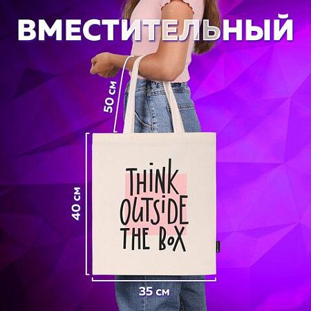 Сумка-шоппер BRAUBERG, канвас, 40х35 см, бежевый, "Think outside the box", 271898 