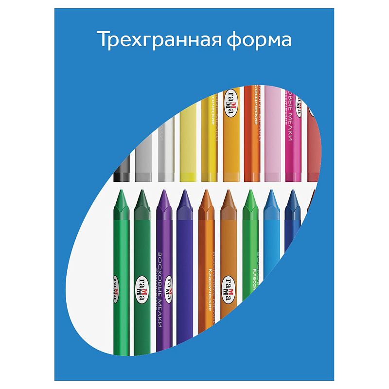 Мелки восковые Гамма "Классические", 24цв., трехгранные, картон. упаковка, европодвес
