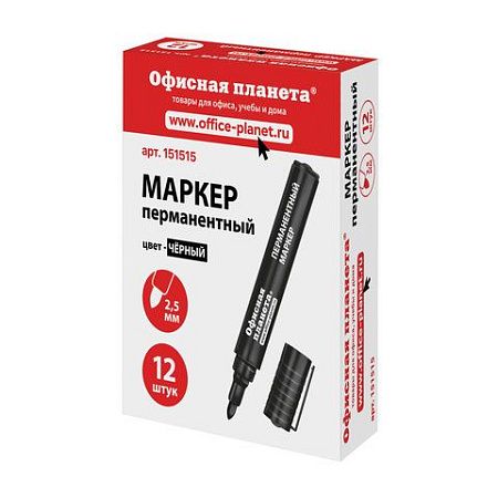 Маркер перманентный ОФИСНАЯ ПЛАНЕТА, ЧЕРНЫЙ, круглый наконечник, 2,5 мм, 151515 