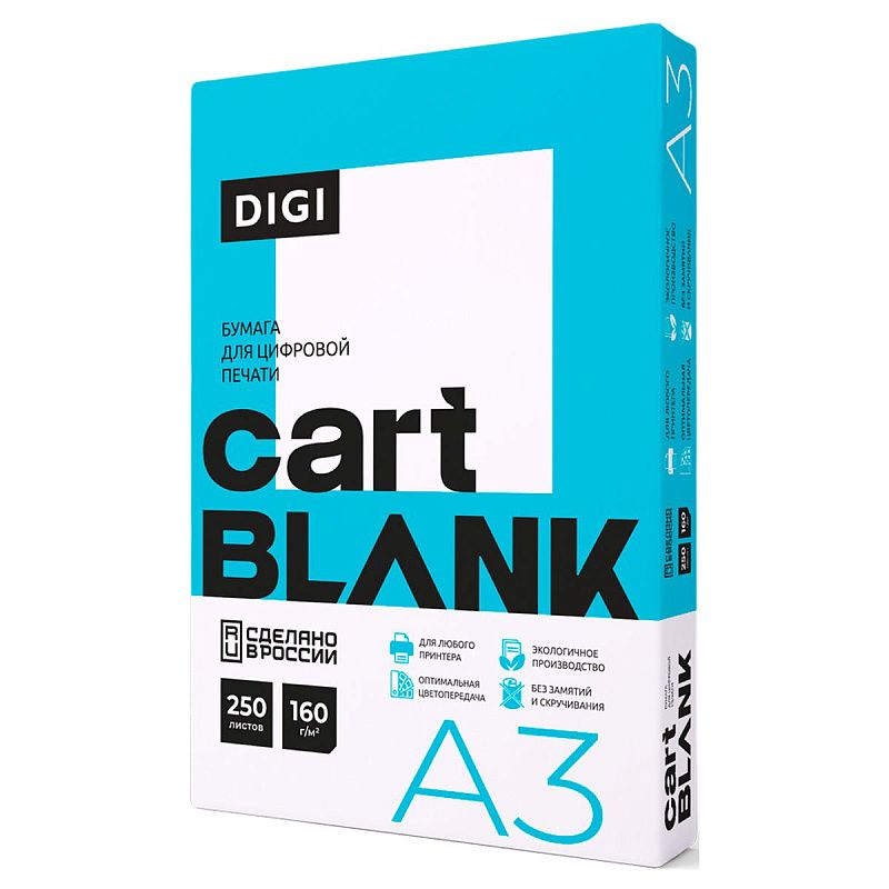 Бумага Cartblank "Digi" А3, 160г/м2, 250л., 146%