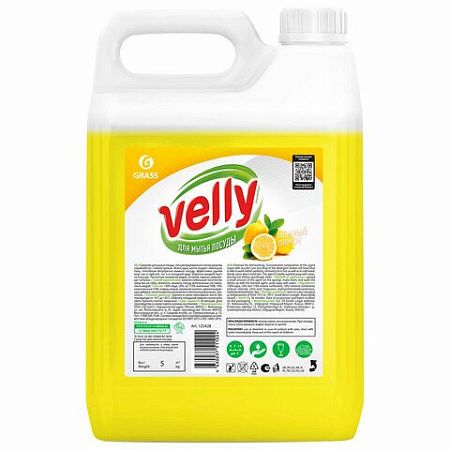 Средство для мытья посуды 5 кг, GRASS VELLY "Лимон", концентрат, 125428 