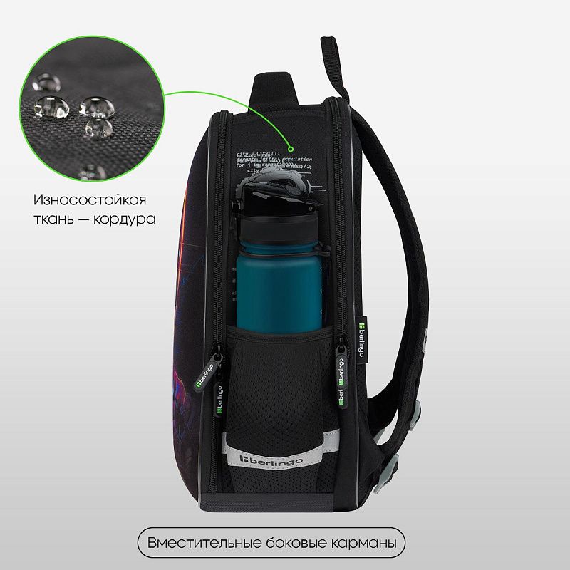 Ранец Berlingo Expert Mini "Cyberpunk" 36*27*14см, 2 отделения, 2 кармана, анатомическая спинка 