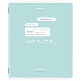 Тетрадь предметная CREATIVE 48 л., обложка картон, ЛИТЕРАТУРА, линия, подсказ, BRAUBERG, 405117
