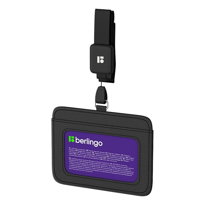 Бейдж горизонтальный Berlingo "ID 500", 85*55мм, экокожа, держатель-рулетка с лентой 45 см, черный