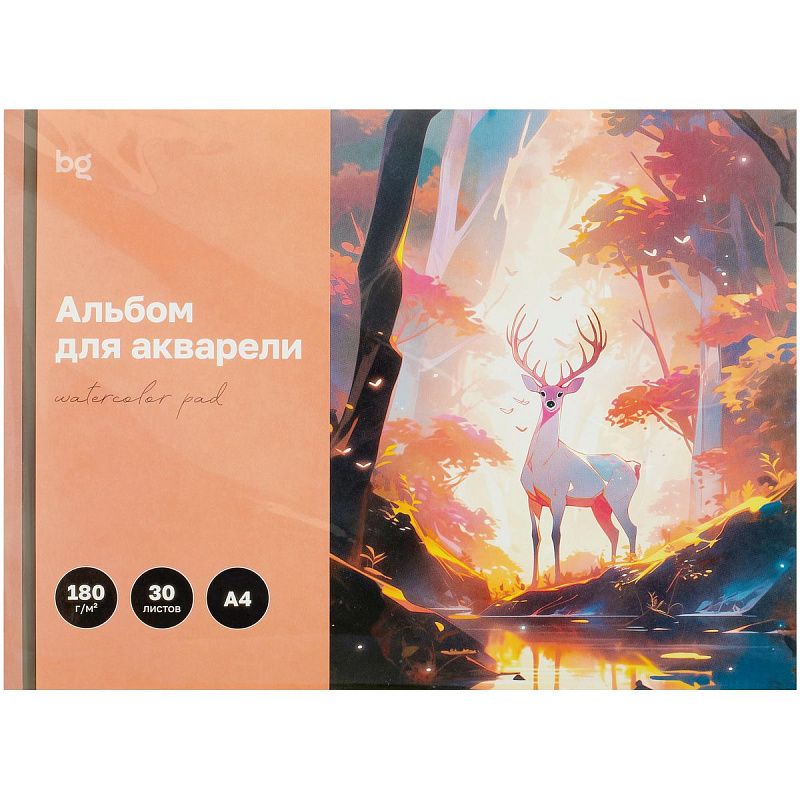 Альбом для акварели, 30л., А4, на склейке BG "Сказочный олень", 180г/м2