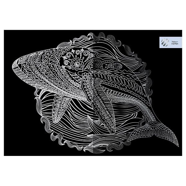 Гравюра с эффектом серебра ТРИ СОВЫ "Кит. Антистресс", А4