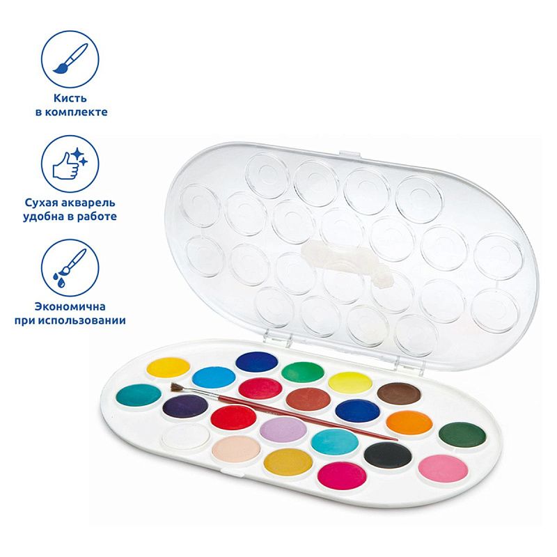 Акварель JOVI, 22 цвета, большие кюветы, с кистью, пластик