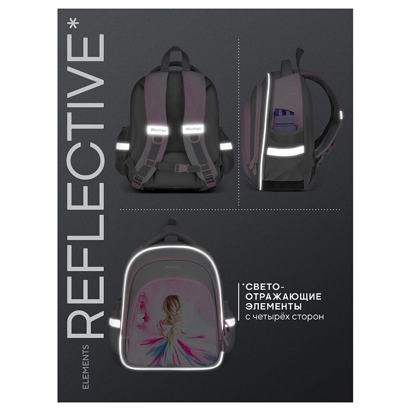 Рюкзак Berlingo OrthoFit "Charming Princess" 37*29*13,5см, 3 отделения, 2 кармана, эргономичная спинка 