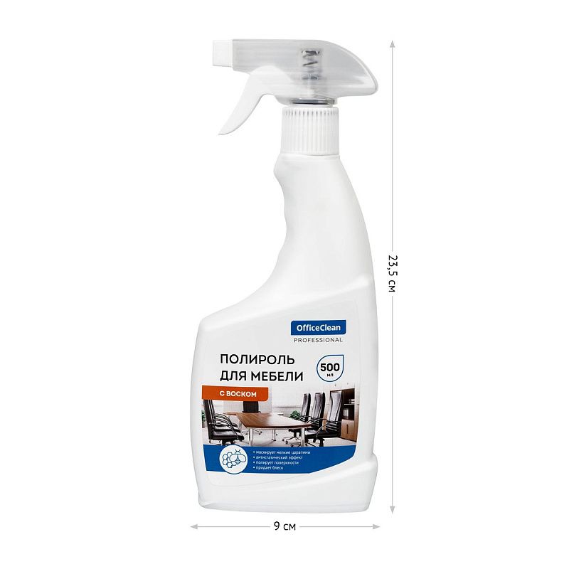 Полироль для мебели OfficeClean, спрей, с воском, 500мл 