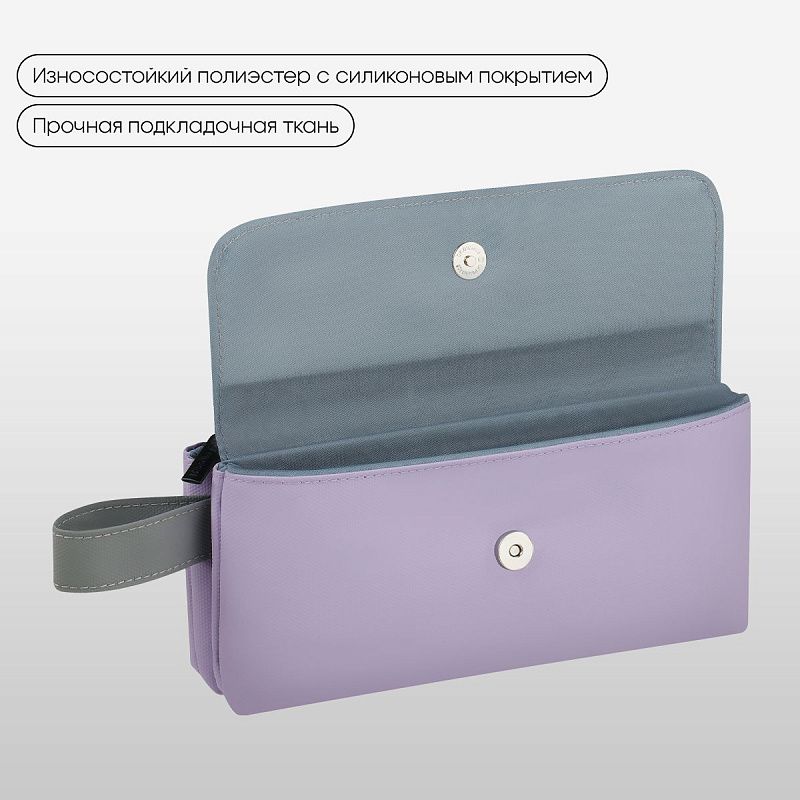 Пенал мягкий 2 отделения, 1 карман, 225*110*45 мм, Berlingo "Lavender", полиэстер с силиконом 