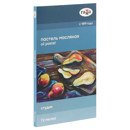 Пастель масляная Гамма "Студия", 72 цвета, картон. упак.
