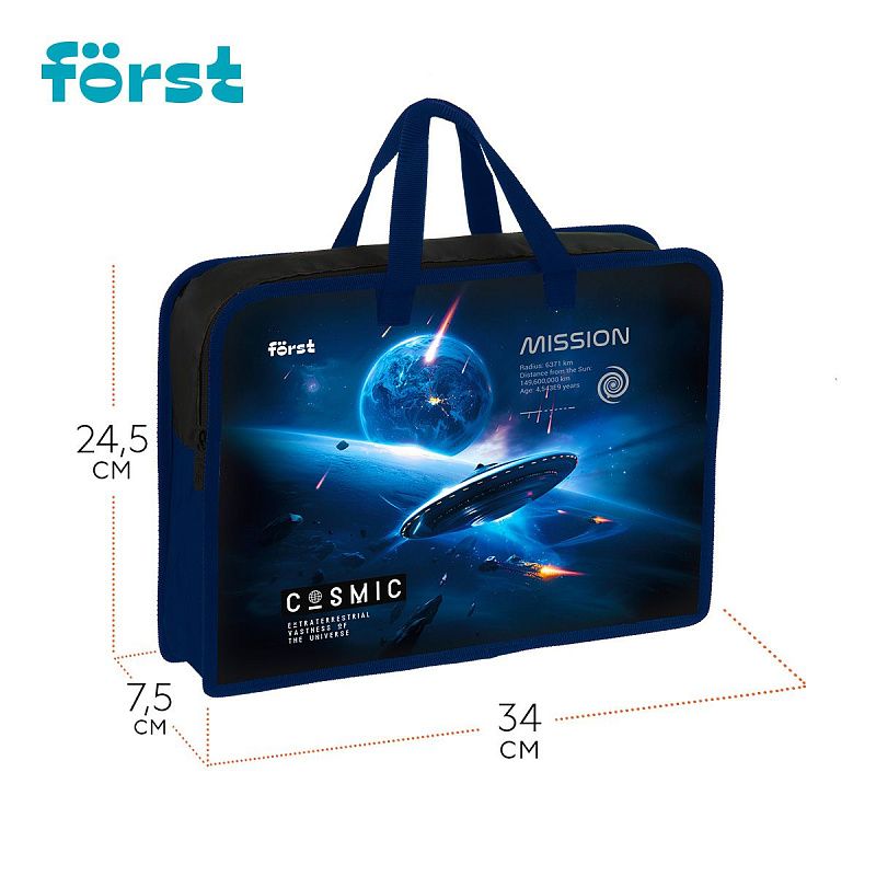 Папка с ручками 1 отделение, А4 Först "Cosmic", 340*245*75мм, пластик, на молнии 