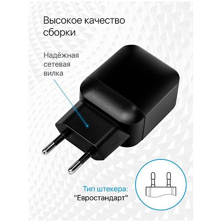 Зарядное устройство сетевое Defender EPA-13, 2*USB, 2.1А output, пакет, черный