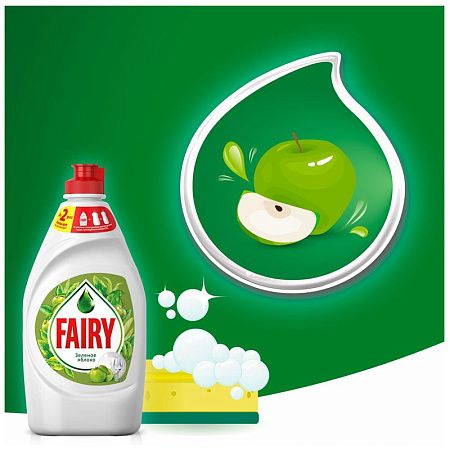 Средство для мытья посуды Fairy "Зеленое яблоко", 900мл 