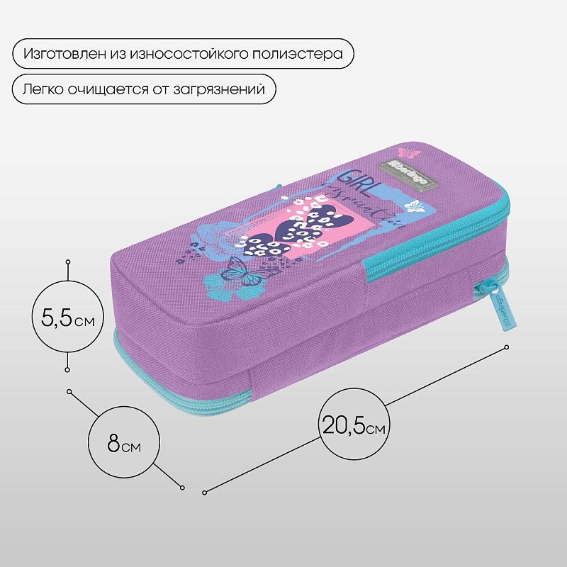 Пенал 2 отделения, 205*80*55 Berlingo "Girl inspiration", полиэстер, внутренний органайзер, магнит 