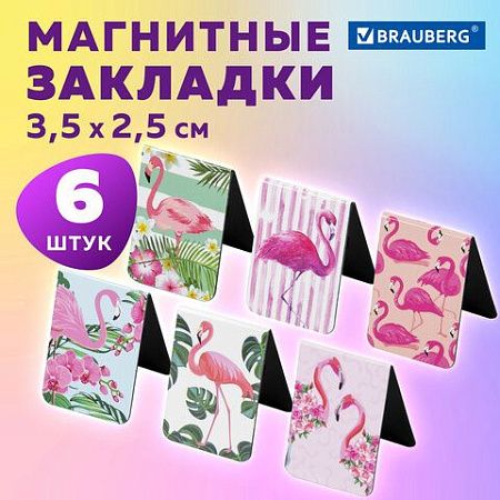 Закладки для книг МАГНИТНЫЕ, "FLAMINGO", набор 6 шт., 35x25 мм, BRAUBERG, 113165 