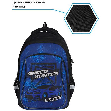 Рюкзак Berlingo Comfort "Speed hunter" 38*27*18см, 3 отделения, 3 кармана, эргономичная спинка 