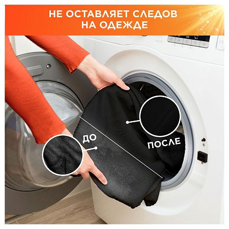 Гель для стирки Tide "Black of Lenor fresh", 1,04л (ПОД ЗАКАЗ) 