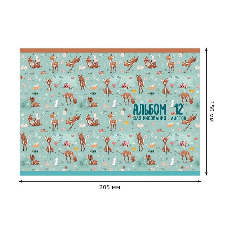 Альбом для рисования 12л., А5, на скрепке BG "Яркие дни"