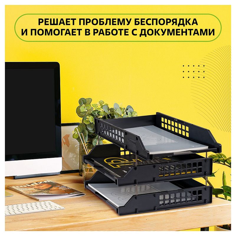 Лоток для бумаг горизонтальный СТАММ "Strong", набор 3шт., на метал. стержнях, черный