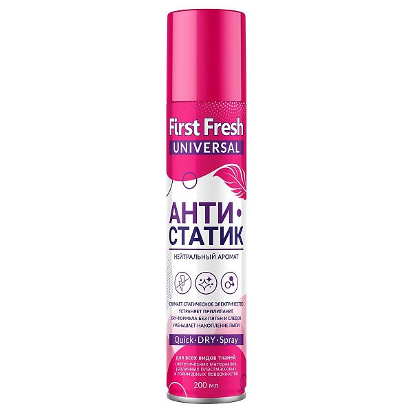 Антистатик "FirstFresh", универсальный, аэрозоль, 200 мл