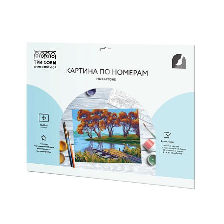 Картина по номерам на картоне ТРИ СОВЫ "Осенний пейзаж", 30*40, с акриловыми красками и кистями