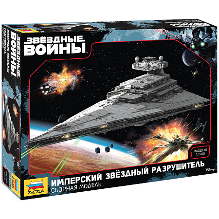 Модель для сборки ZVEZDA "Star Wars. Имперский звездный разрушитель", масштаб 1:2700