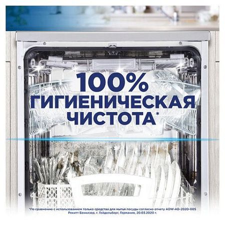 Очиститель для посудомоечных машин в таблетках 3шт FINISH, ш/к 94494, 3263627 