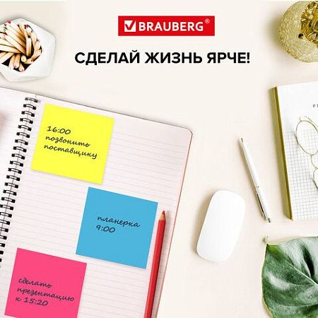 Блок самоклеящийся (стикеры) BRAUBERG НЕОНОВЫЙ 76х76 мм, 400 листов, 7 цветов, 111350