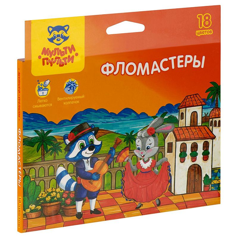 Фломастеры Мульти-Пульти "Енот в Испании", 18цв., смываемые., картон, европодвес