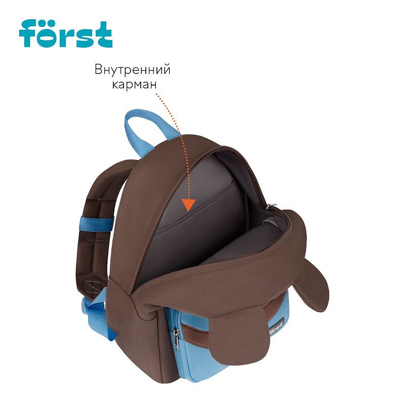 Рюкзак Först F-Kids "Teddy Dream" 30*23*13см, 1 отделение, уплотненная спинка 