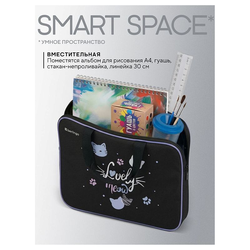 Папка текстильная с ручками 1 отделение, А4 Berlingo "Lovely Meow", 350*265*75мм, текстиль, на молнии 