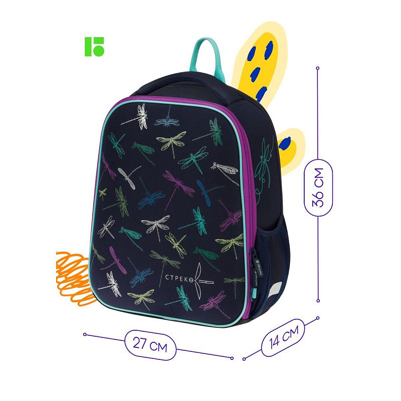 Ранец Berlingo Expert Mini "Dragonfly" 36*27*14см, 2 отделения, 2 кармана, анатомическая спинка, мешок для обуви 