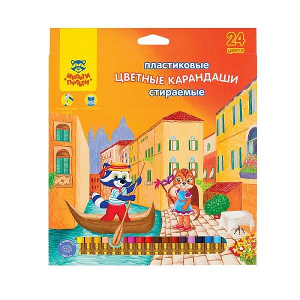УЦЕНКА - Карандаши цветные пластиковые стираемые Мульти-Пульти "Енот в Венеции", 24цв., с ласт., заточ., картон
