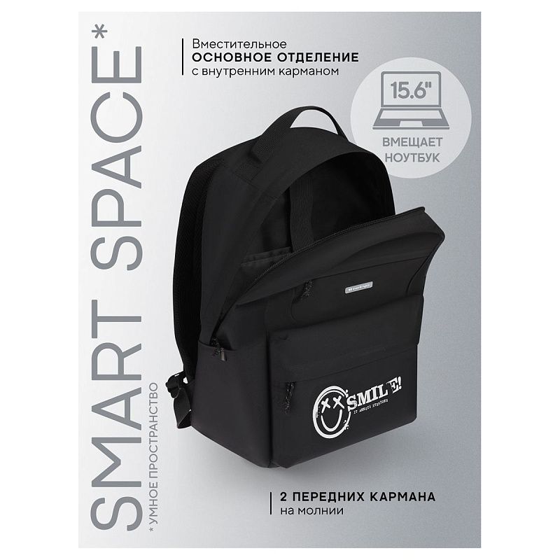 Рюкзак Berlingo UrbanBase "UB_02" 45,5*31,5*18,5см, 1 отделение, 4 кармана, эргономичная спинка 