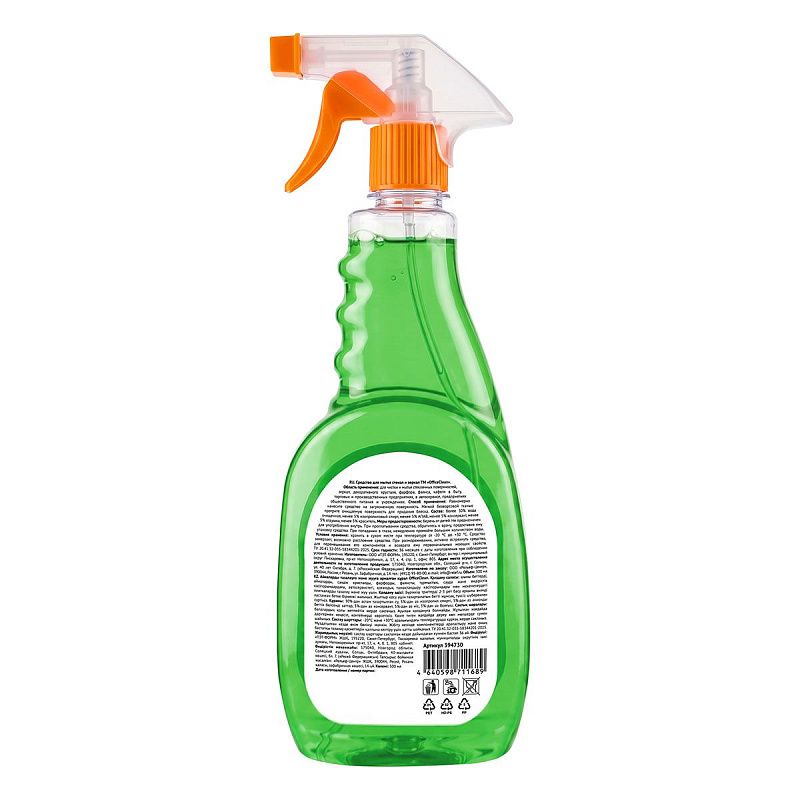 Средство для мытья стекол и зеркал OfficeClean "Утренняя роса" с изопропиловым спиртом, 500мл, курок 