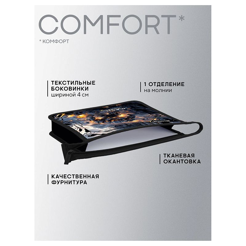 Папка для тетрадей 1 отделение, А5 Berlingo "Mech Invasion", 240*205*40мм, пластик, на молнии 