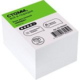 Блок для записей на склейке СТАММ "Имидж", 6*5*4см, белый
