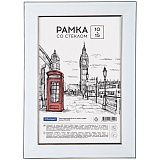 Рамка пластиковая 10*15см, OfficeSpace "Color", голубой