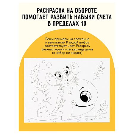 Аппликация из песка и блесток ТРИ СОВЫ "Кошечка", с раскраской, пакет с европодвесом
