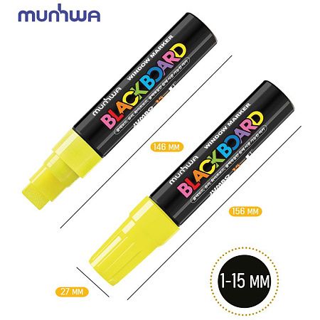 Маркер меловой MunHwa "Black Board Jumbo" желтый, 15мм, водная основа 